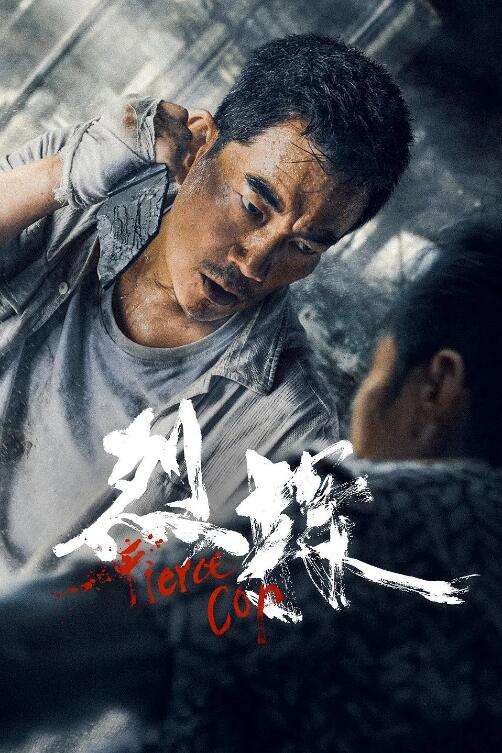 《姐的朋友》海报